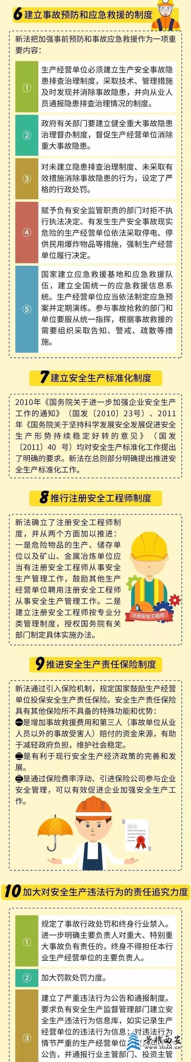 ?url=http%3A%2F%2Fdingyue.ws.126.net%2F2020%2F1204%2F98973999j00qksejz00c7d000hs02qpp.jpg