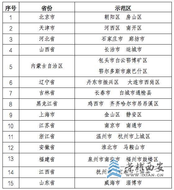 图片14.jpg