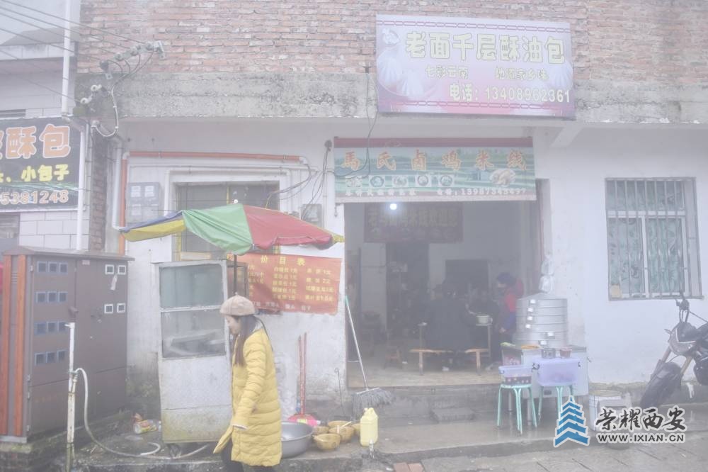 _元阳新街 严建设0028.JPG