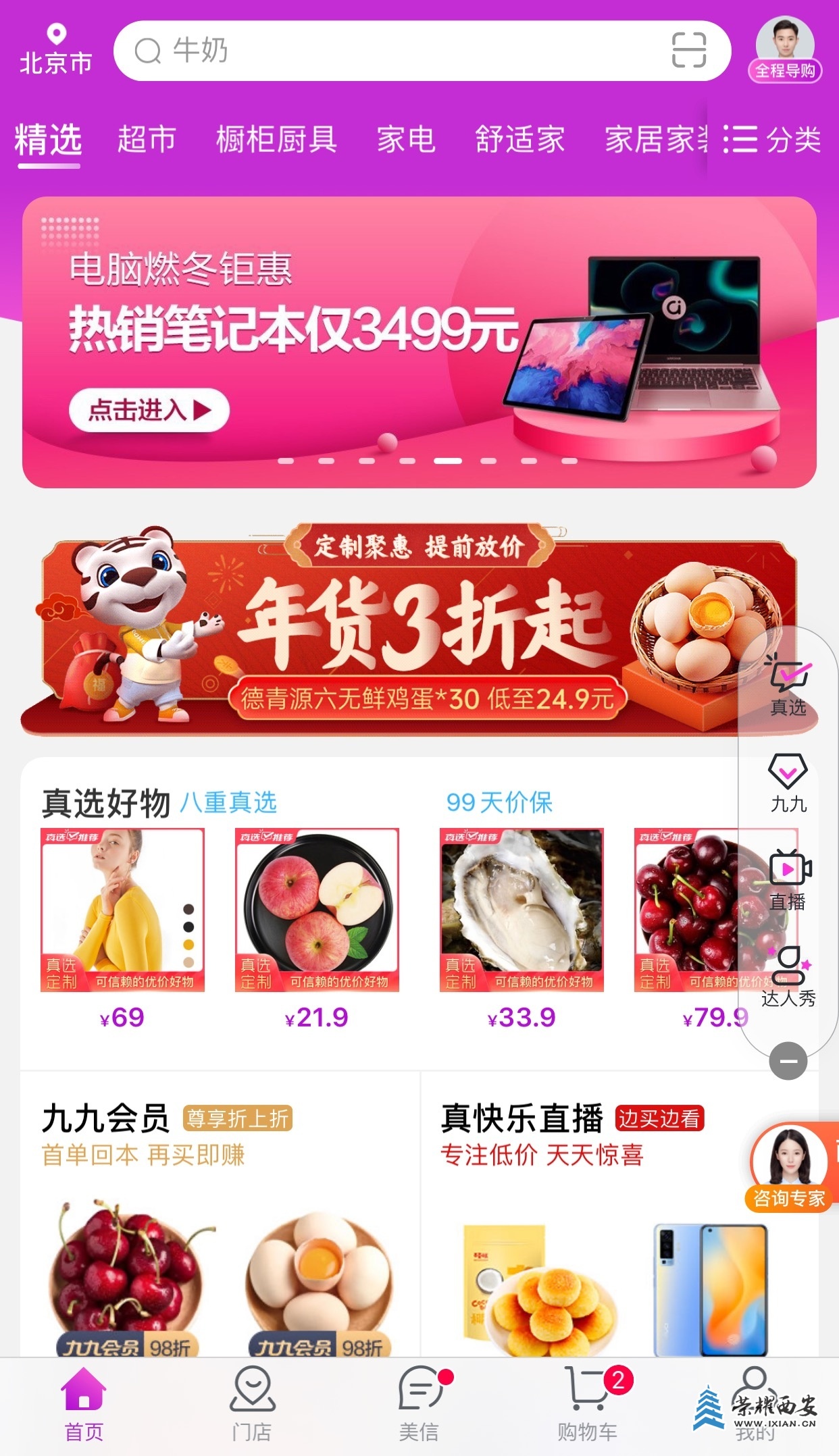 13e7a4d9bb3c465d8e650c3f4d542a75?from=pc.jpg