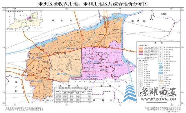 西安未央区行政区划图片