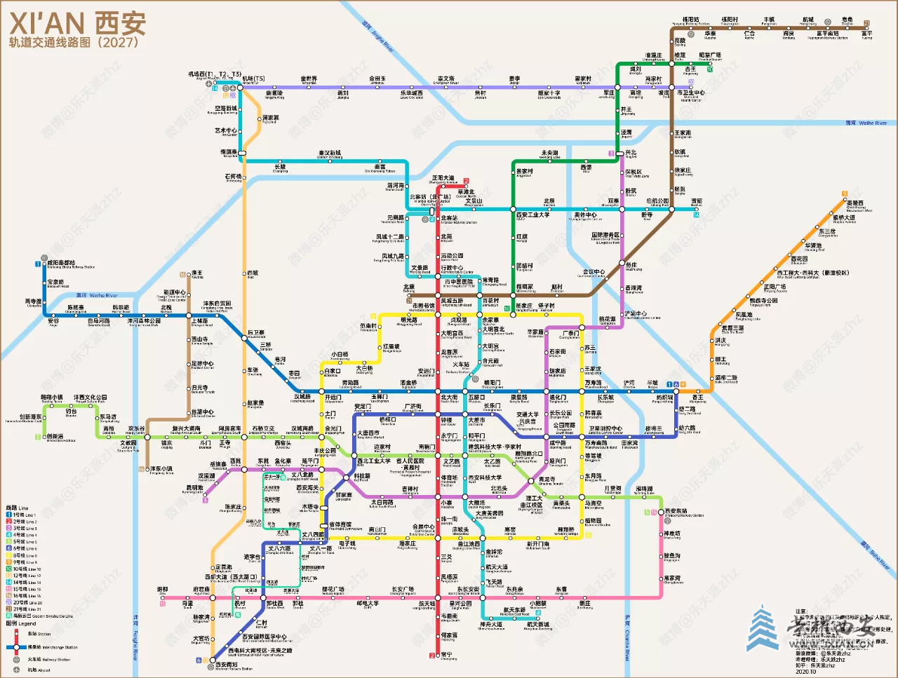 西安地铁2030图片