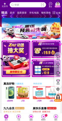 file_553216_1614914990551.jpg
