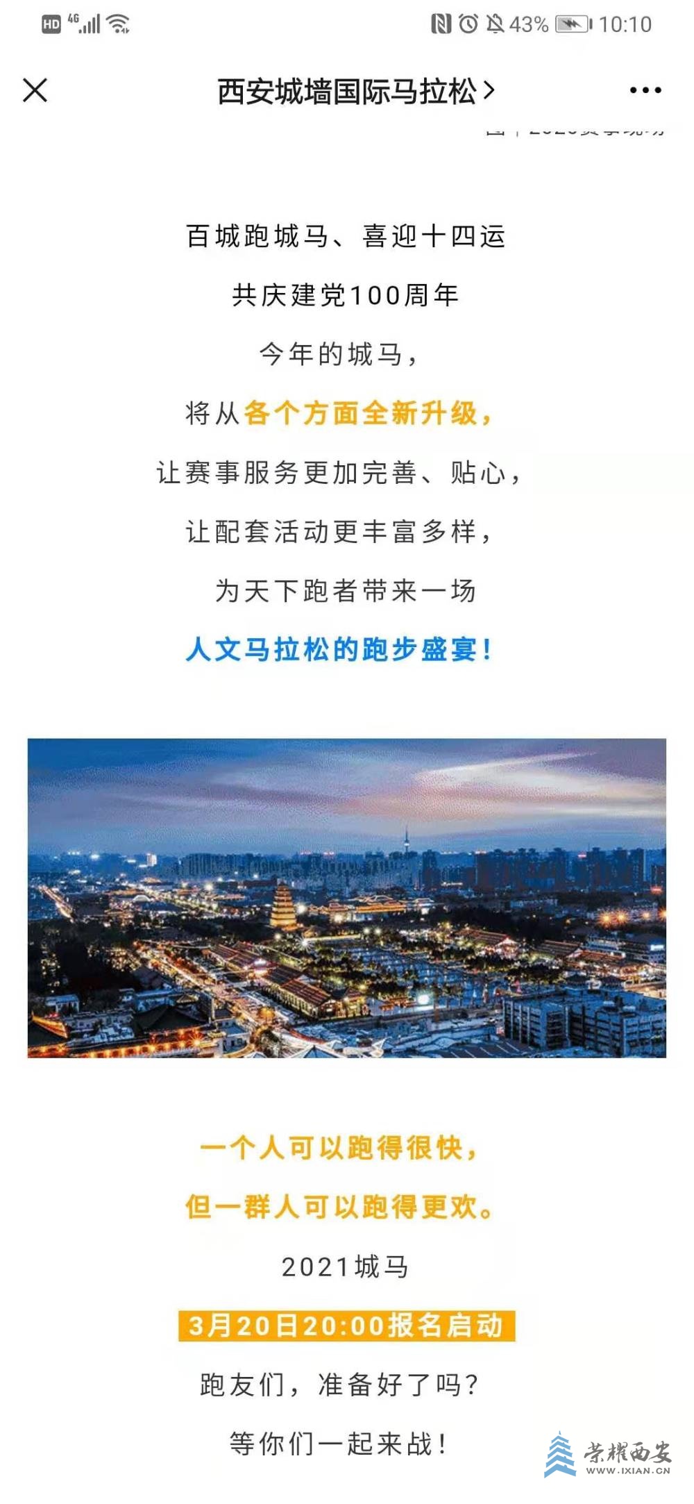 微信图片_20210320101705.jpg