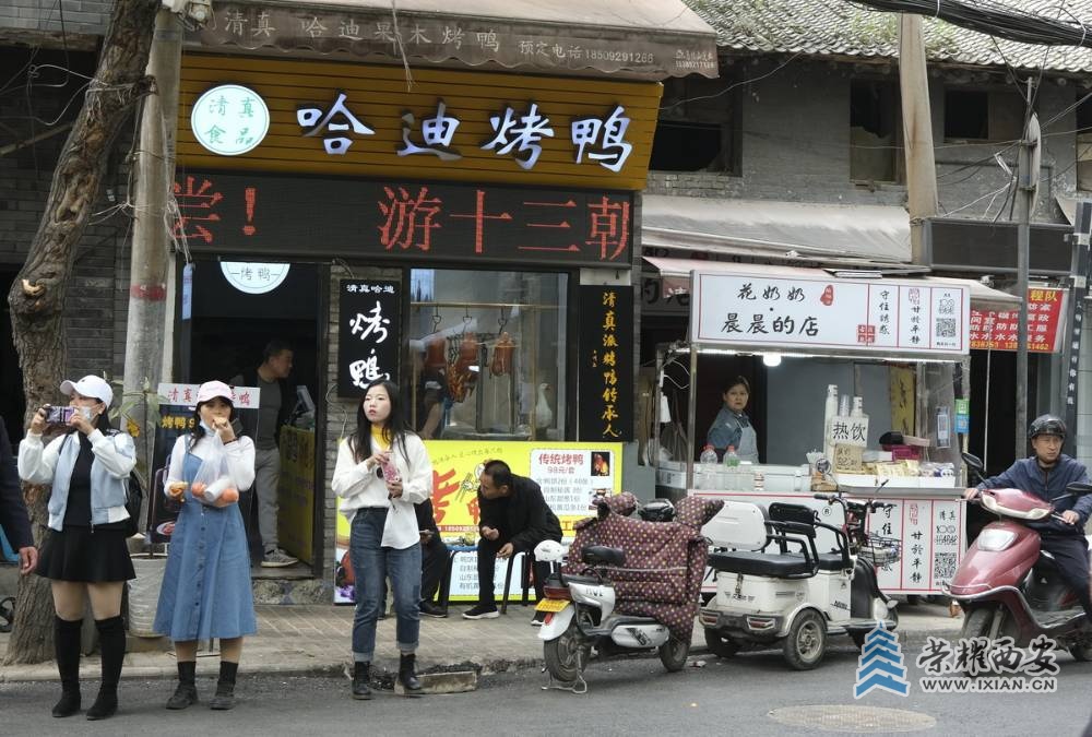 _西安回坊 严建设031.JPG
