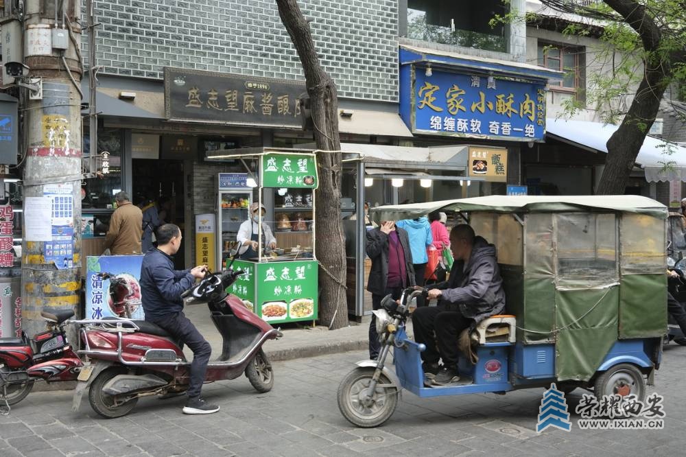 _西安回坊 严建设032.JPG