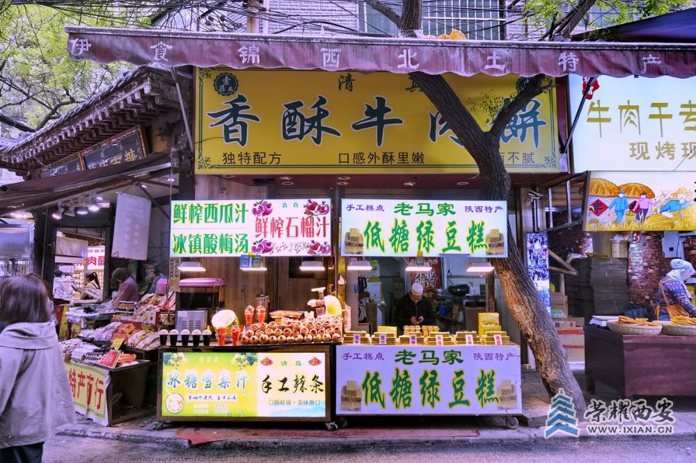 _西安回坊 严建设042.JPG