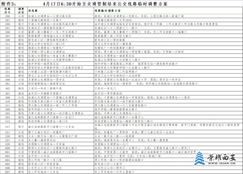 822c23b43a704cd8bd8f38169bcacb57.png