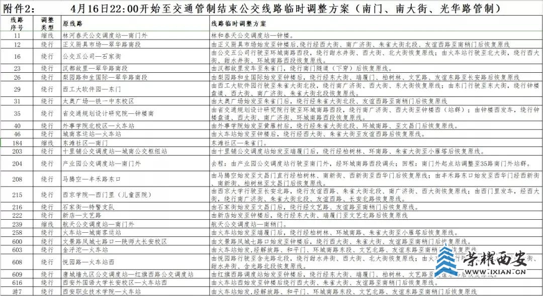 20c65f67ed884a108b857a9fd207221e.jpeg