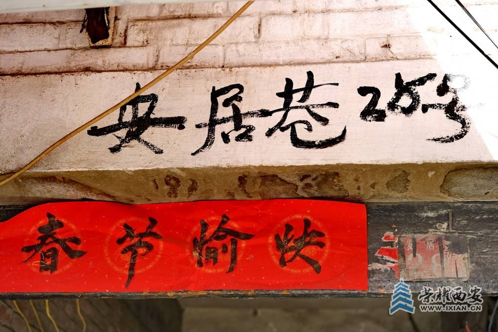 _安居巷 严建设0027.JPG