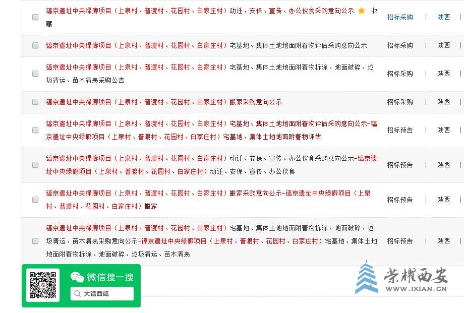 微信截图_20210422142942 拷贝.jpg