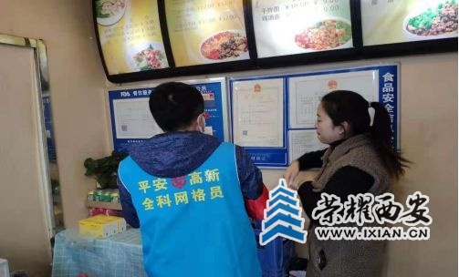 ?url=http%3A%2F%2Fdingyue.ws.126.net%2F2021%2F0430%2F35093cd8p00qsd3hx0078d000dz008gp.jpg