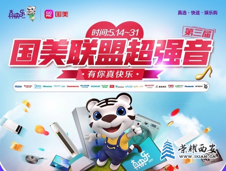 6a8ee7e4cf544d54a43864af6f6bf26a?from=pc.jpg