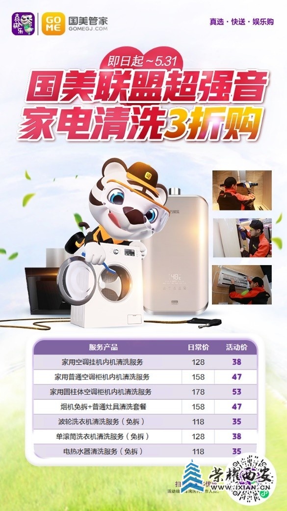 d8f659c0ebbd4234b34161abd552f02f?from=pc.jpg