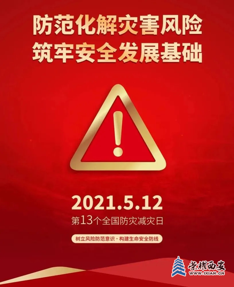 get?code=ZTA3MTdiNmQxMzg2NjYyN2E3MDEyZWIxODY5MmI0NzAsMTYyMTUwMjExMDA5OA==.jpg