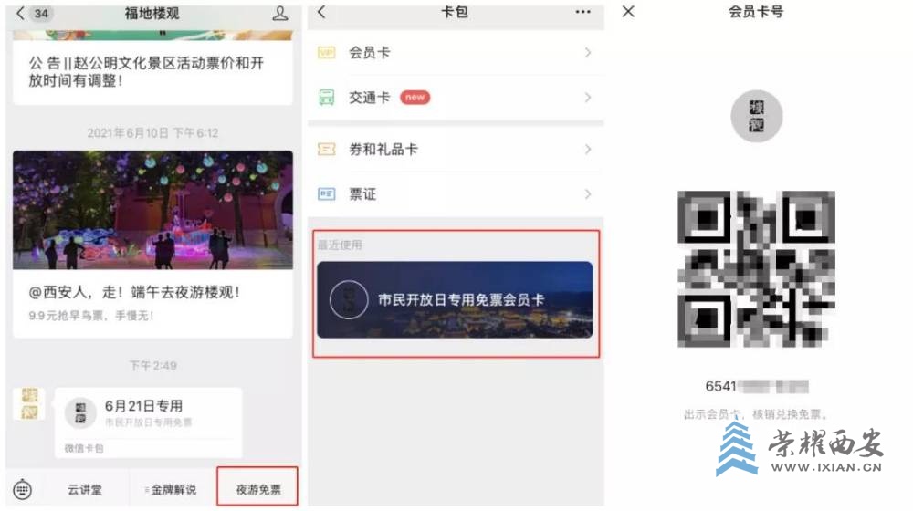 图片27.jpg