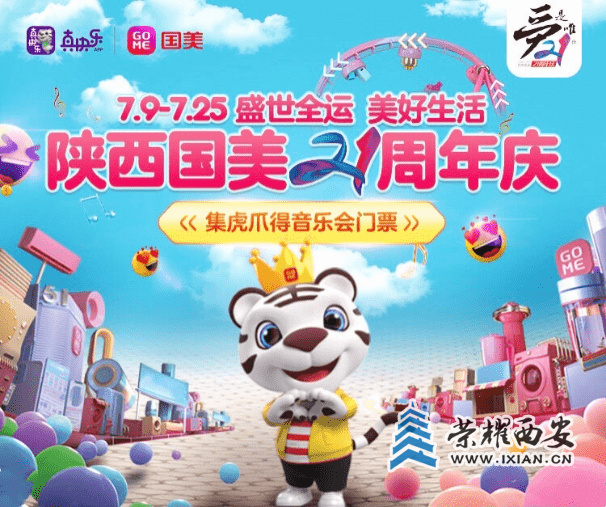 ?url=http%3A%2F%2Fdingyue.ws.126.net%2F2021%2F0721%2Fd74e4839p00qwl3dg0040d000gu00e3p.jpg
