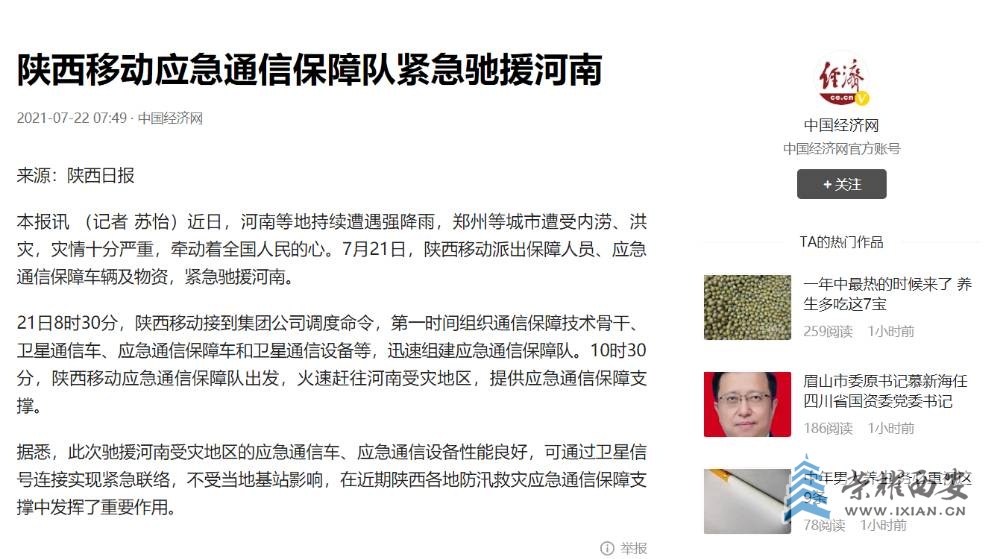 微信截图_2021072214382.jpg