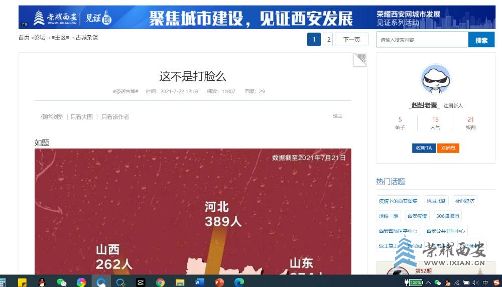 微信截图_20210722143328.jpg