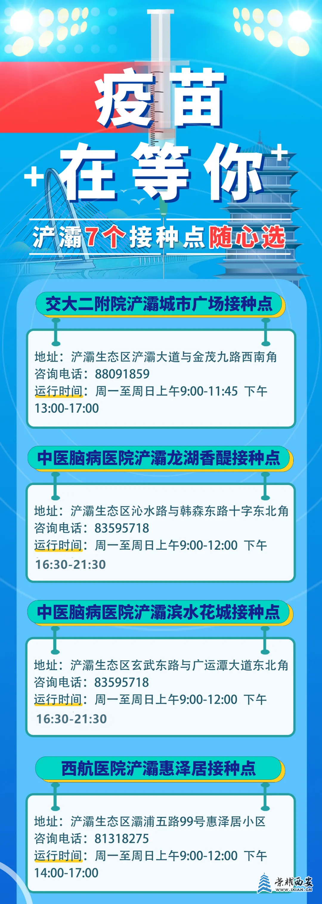 640?wx_fmt=png.jpg
