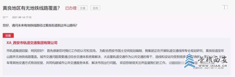 微信图片_20210923135541.jpg