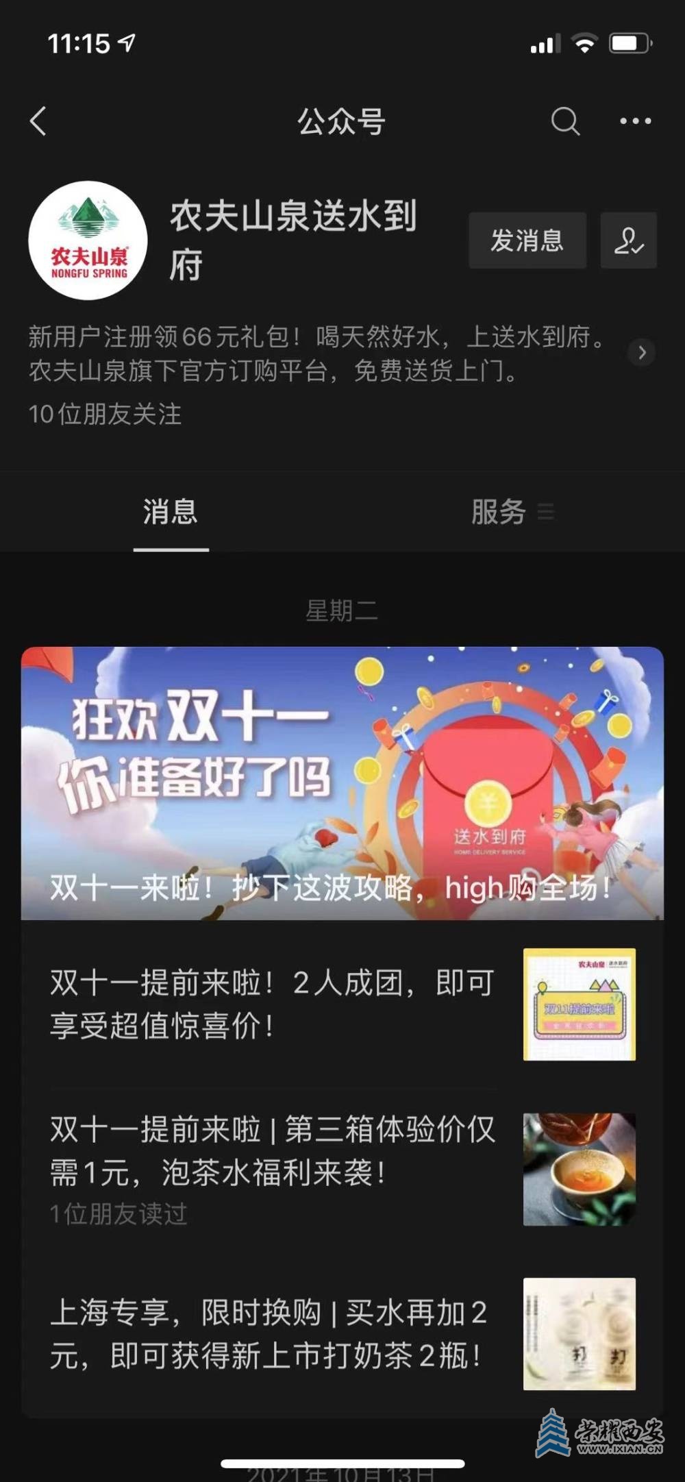 微信图片_20211025162441.jpg