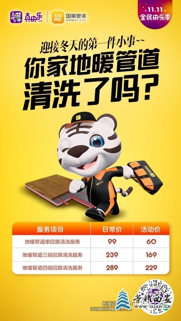 get?code=OGU4MjhhMzllMTQ0NGE2NjQ3NTQ4NDQ4NmExMWRhZTAsMTYzNTQxNzA1NTQ2OQ==.jpg