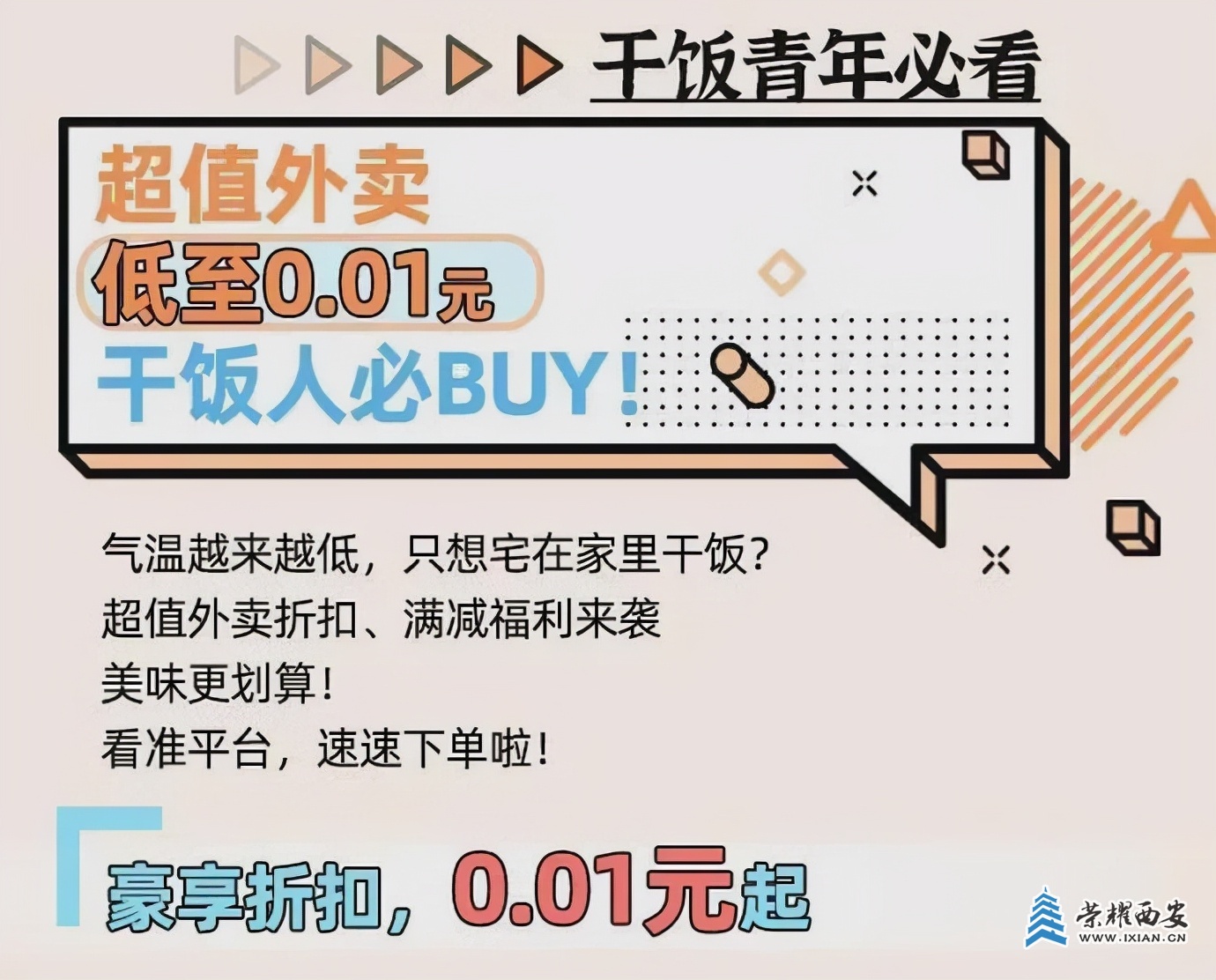 get?code=ZTBlOGMxNWIzNGU0MDBlYjJkYTJiZmNlYWNlMTJlNDEsMTYzNTY1NjQzODQ2MA==.jpg