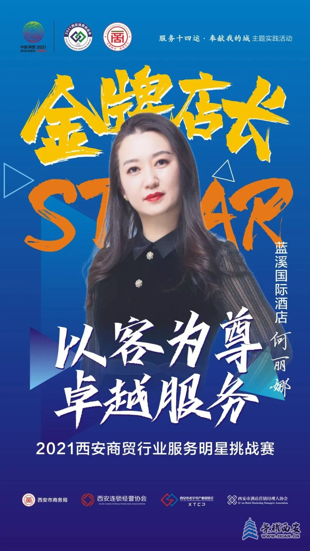 微信图片_20211101171558.jpg