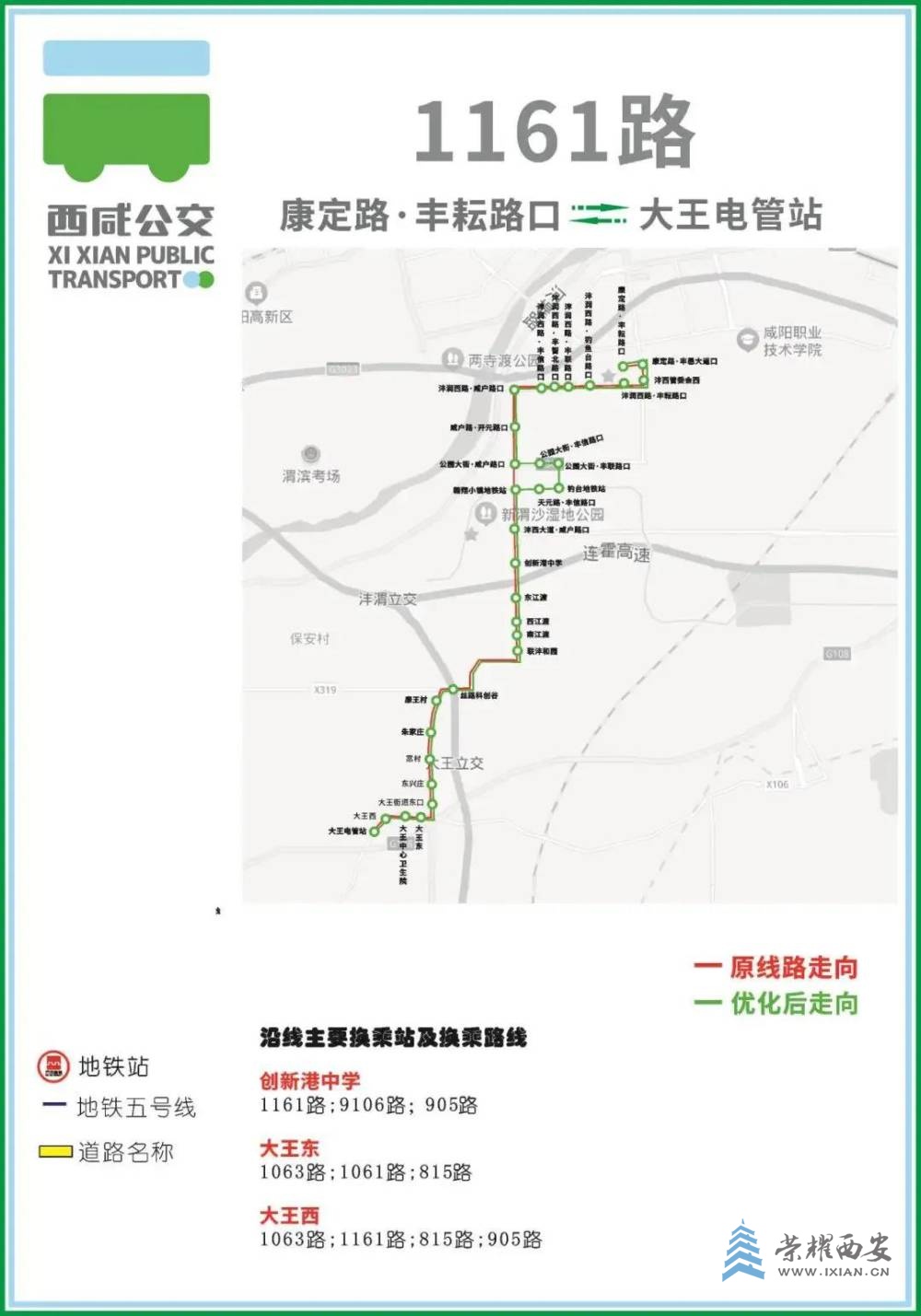 微信图片_20211117090048.jpg
