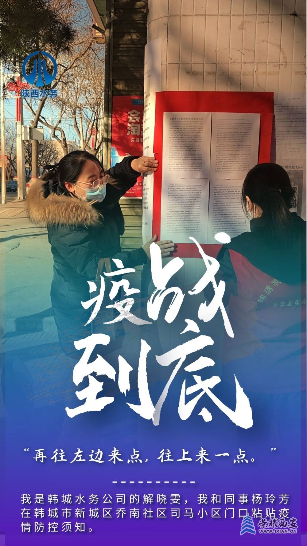 微信图片_20211230140948.jpg