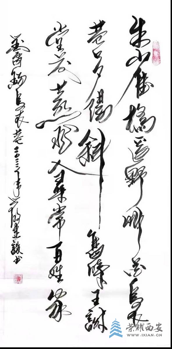 _封控日记 严建设0008.jpg