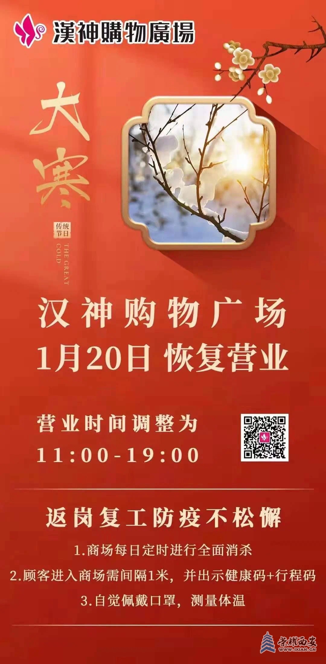 20220119232224front1_0_484583_FiMXn59sWlqsAOdxu0HT5KSztE6J.jpg