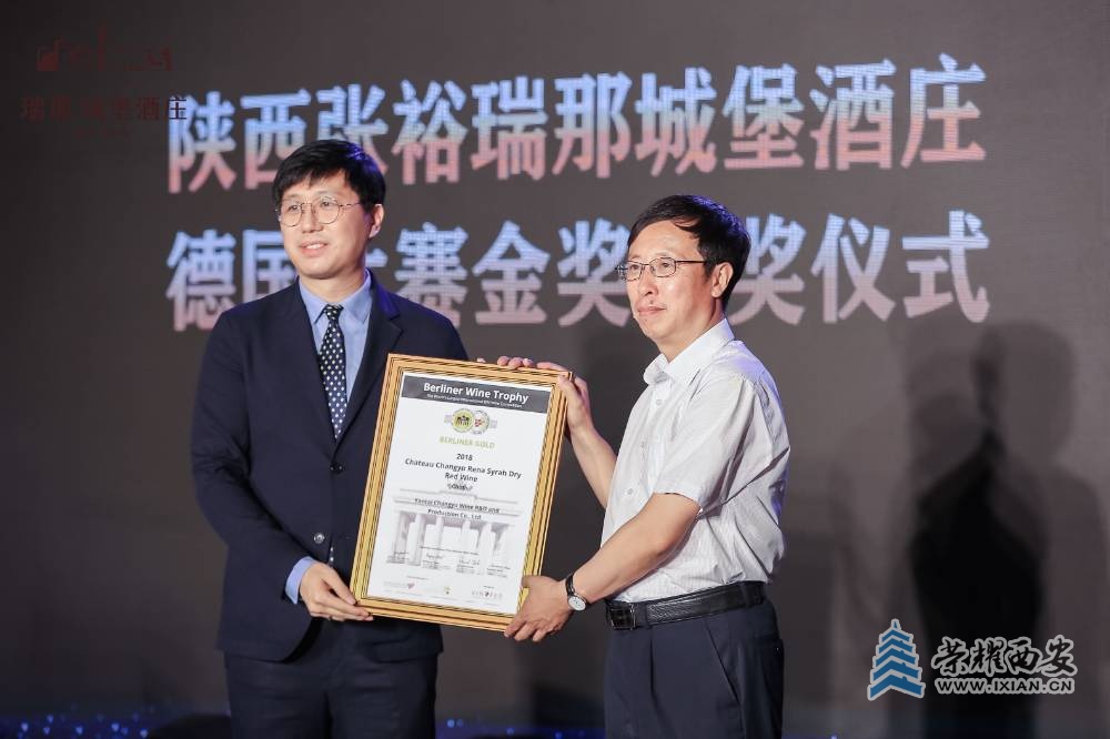 德国柏林葡萄酒大赛特派代表金庆奂为酒庄颁发证书.JPG
