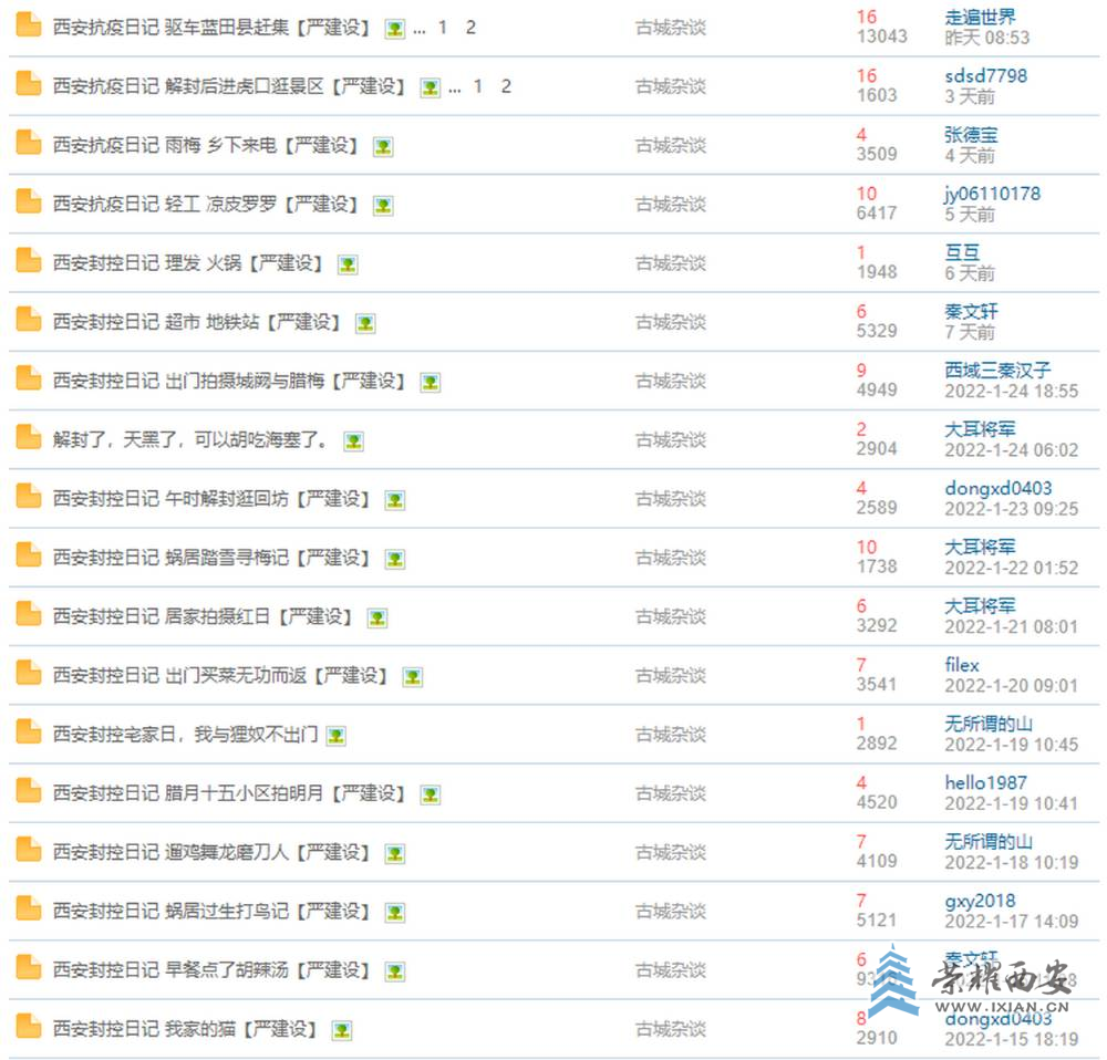 三府湾 严建设41.png