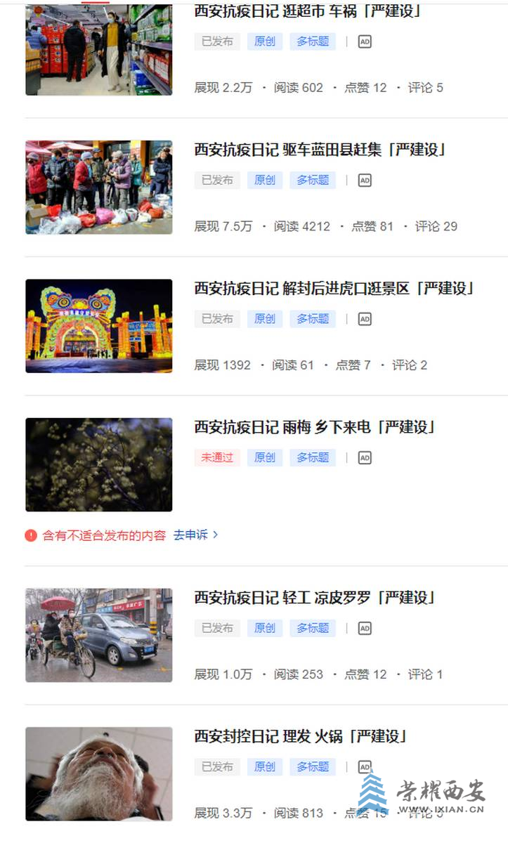三府湾 严建设43.png