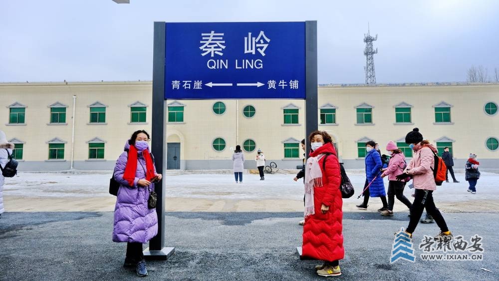 秦岭火车站 严建设25.JPG