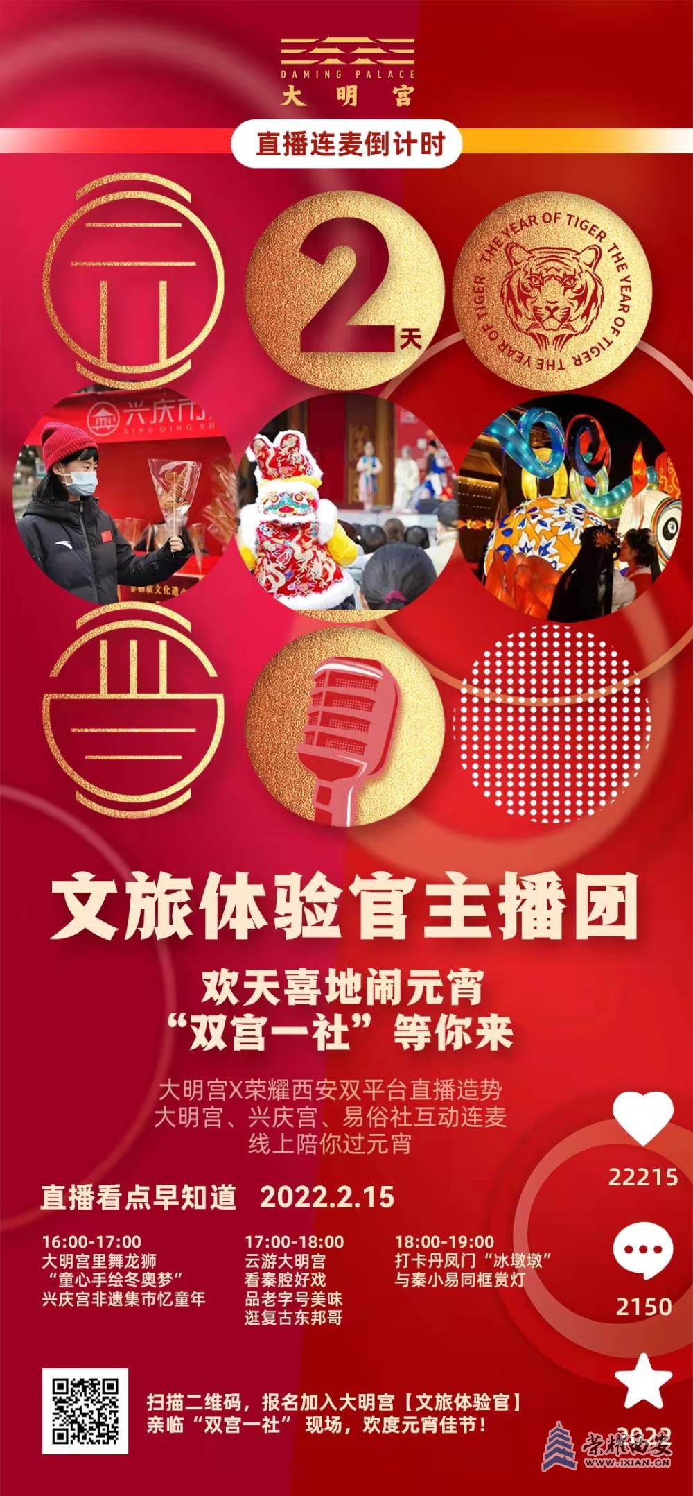 微信图片_20220213143019.jpg