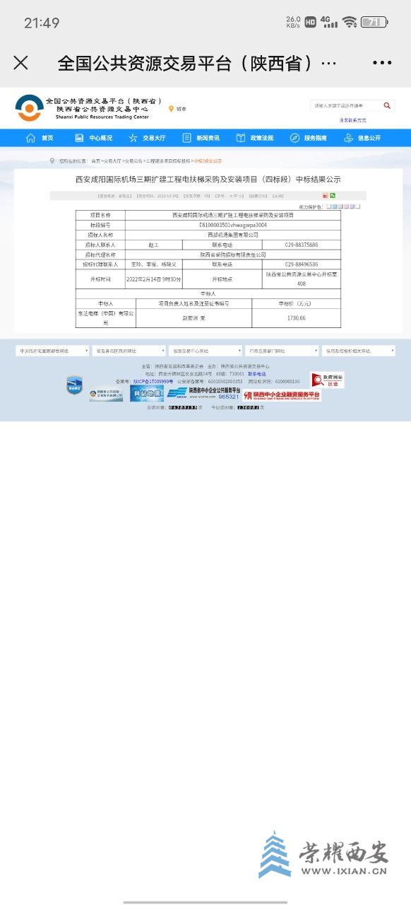 20220228215044front2_0_554785_Fhkpnm85oeO4LSx7PtiPcWn_mVBm.jpg