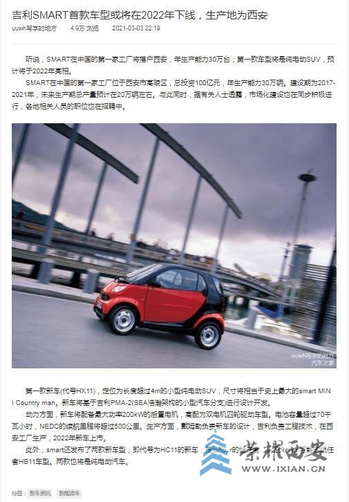 QQ浏览器截图20220311145101.jpg