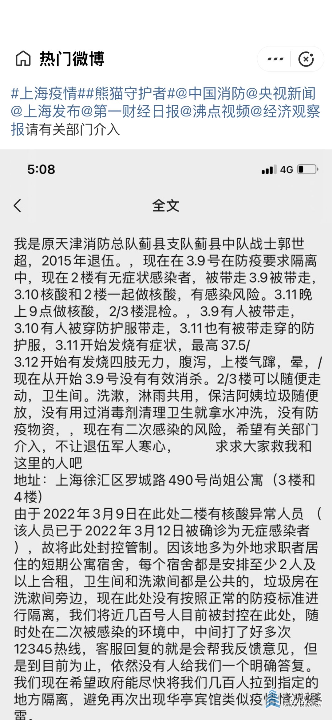 20220314163102front1_0_636908_FuzeOIyBOaBi2-EDE6ZqXydoPwqw.jpg