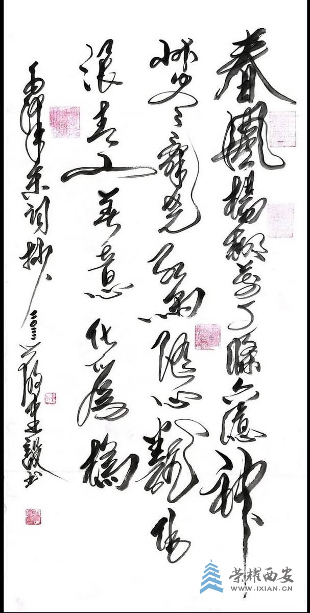 -郑国渠 严建设07.jpg