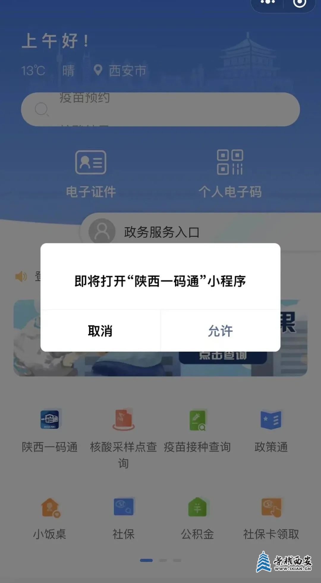 get?code=OGMxN2QxZTJiOGVmNWZkNzQzMDEyMWRhNjI4M2QzM2EsMTY0ODg2MzEwNzM2Mw==.jpg