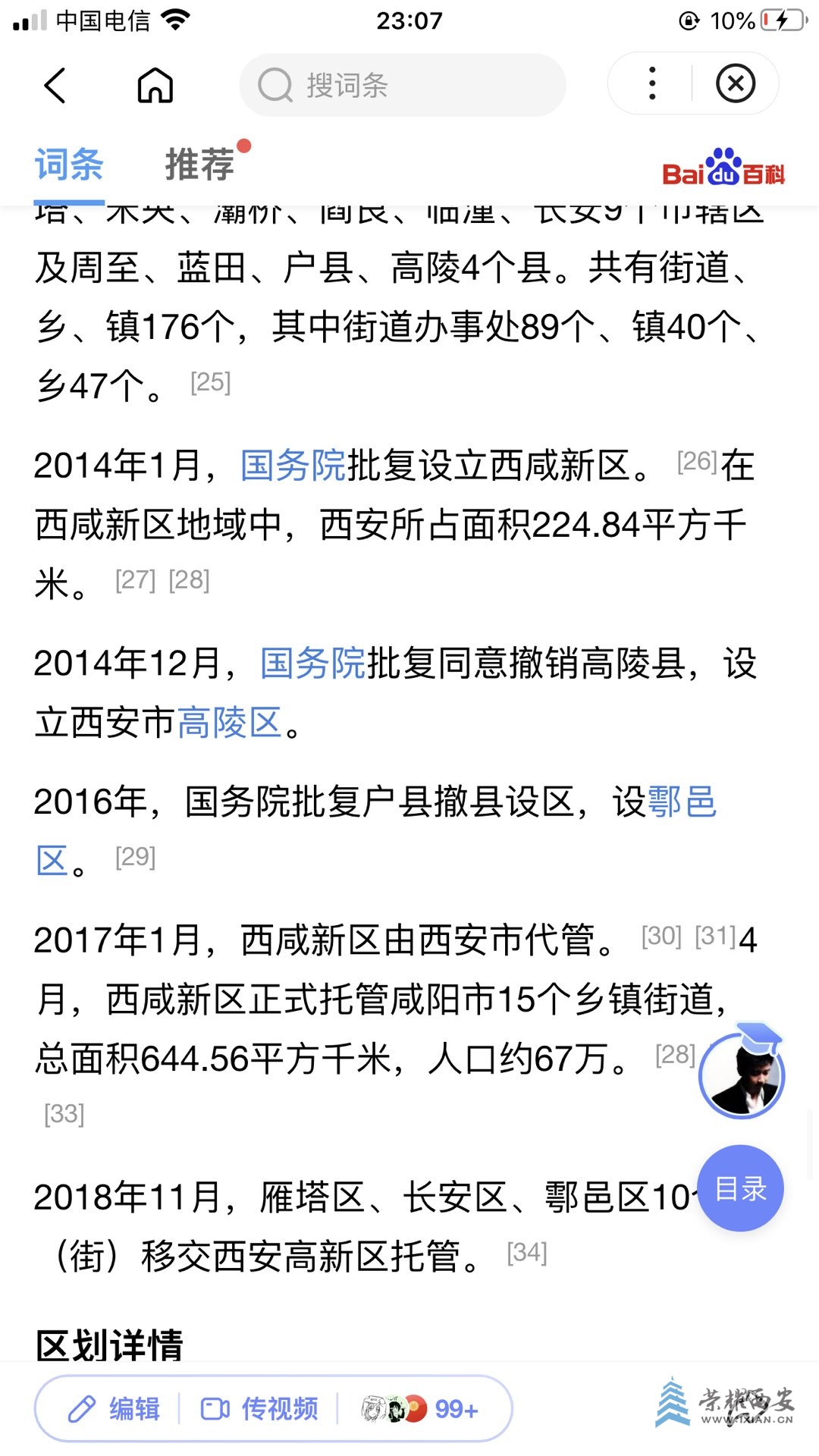20220402231118front1_0_627577_FiWw00S0epfLLY2no7WGm4OTqMp6.jpg