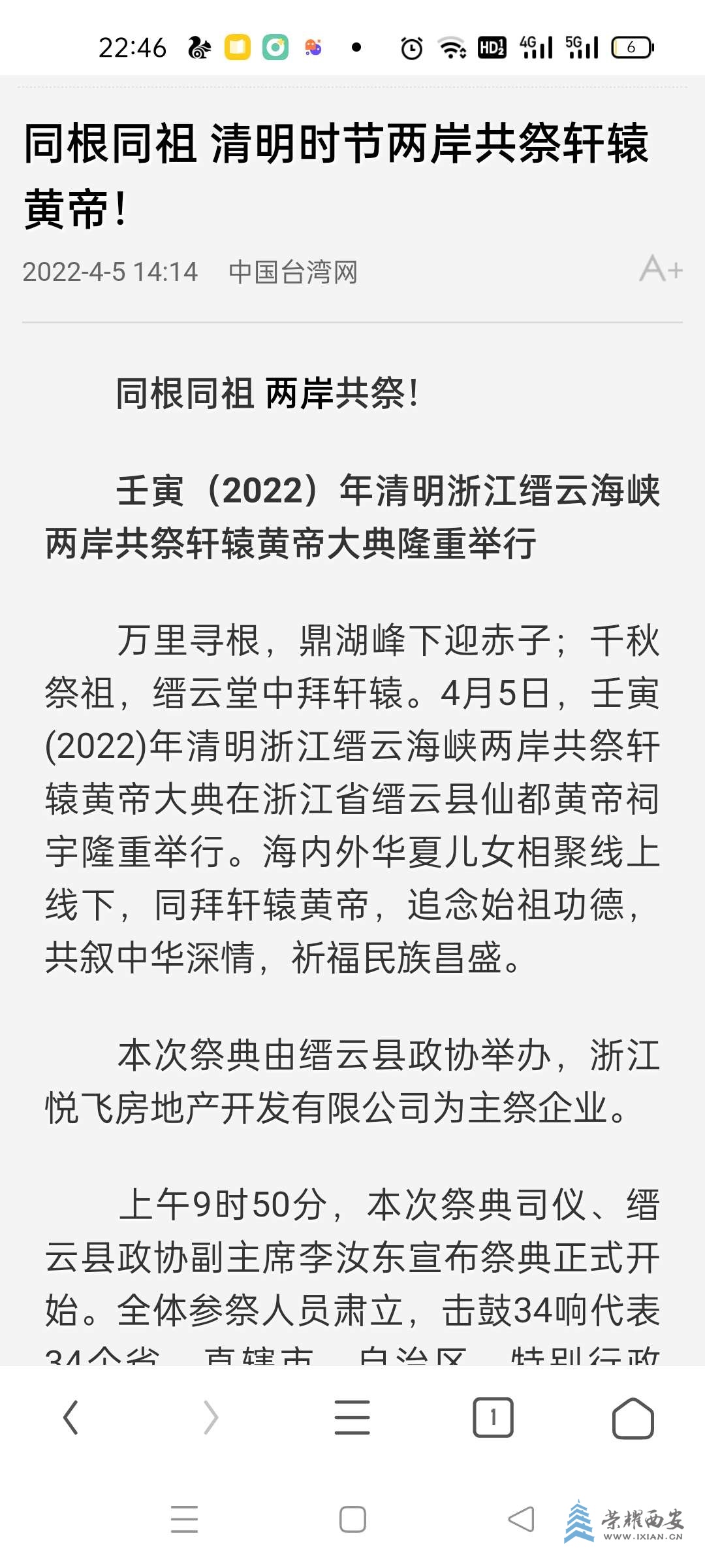 20220405224737front2_0_540302_FjEmrL9PSUpilsbTQiRcy9CUqb3t.jpg