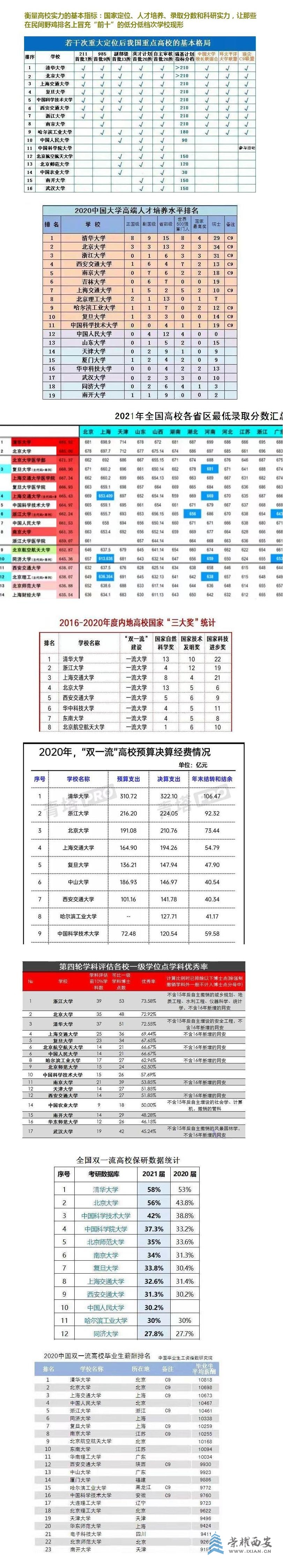 实力33.JPG