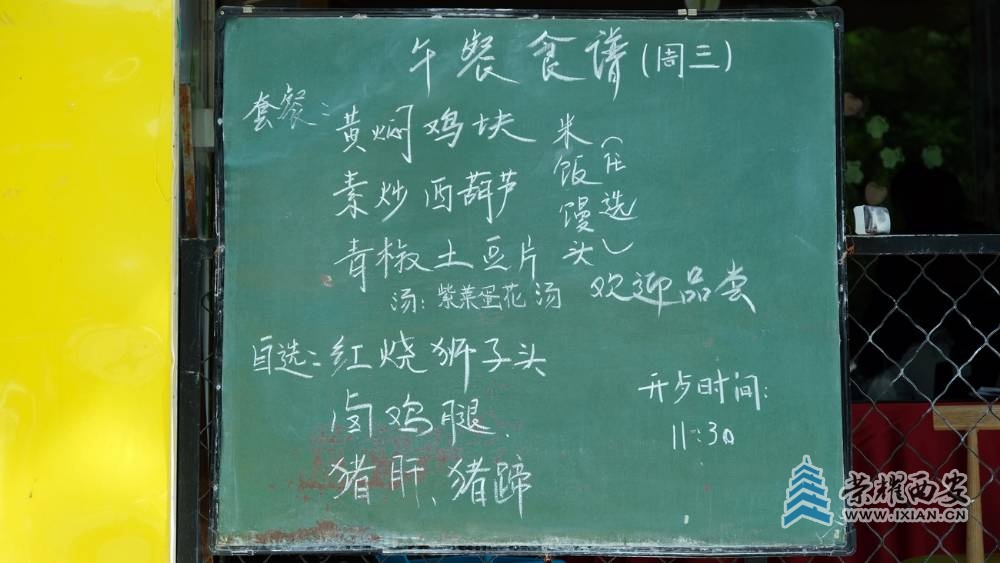 西安 严建设16.JPG