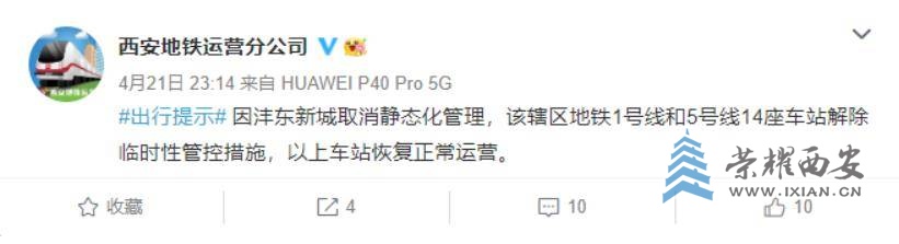 QQ浏览器截图20220422083613.jpg