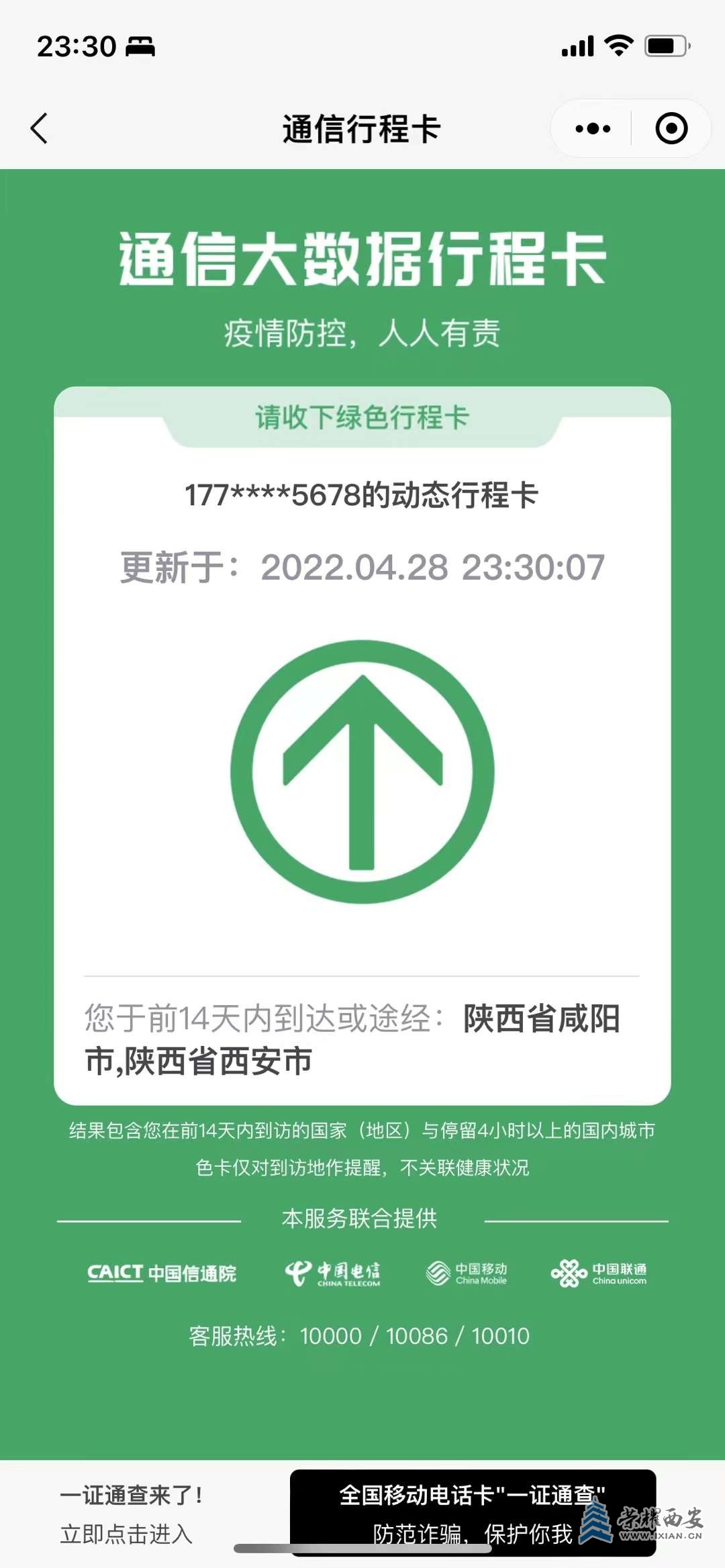 20220428234053front2_0_632970_FpKzJaBR-_lswzJTuQqgrqI7SqAD.jpg
