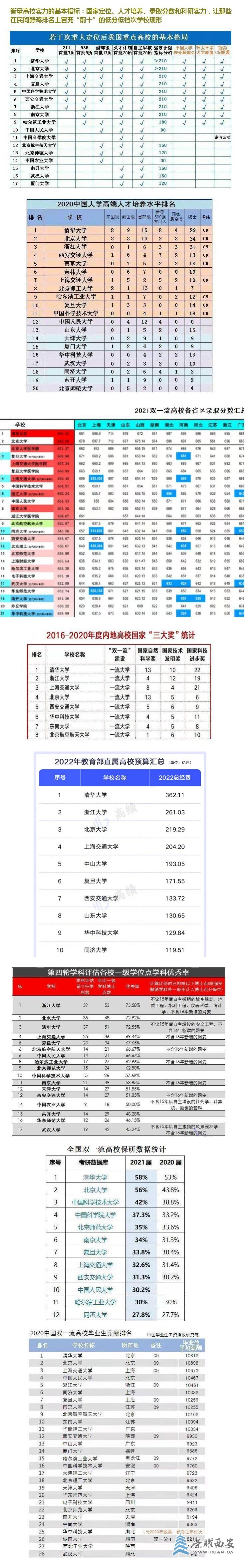实力_20220125153048.jpg